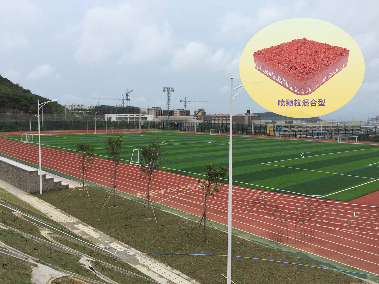 塑胶跑道工程主要适用于哪些场所，如学校、体育场等？