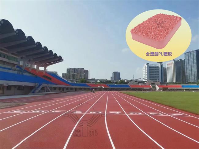 塑胶跑道工程：让运动更加安全、健康、快乐