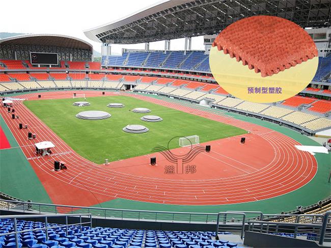 全塑型SPU跑道：专业运动员的首选训练场地