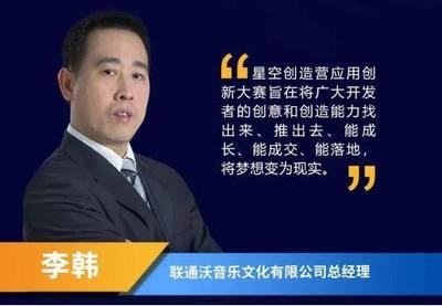漫天繁星 2022星空創造營應用創新大賽啟動，共繪5G數字文化新圖景