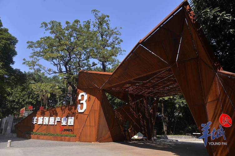 浪潮涌起!"豎起來"的文化創意產業園拓展數創新空間